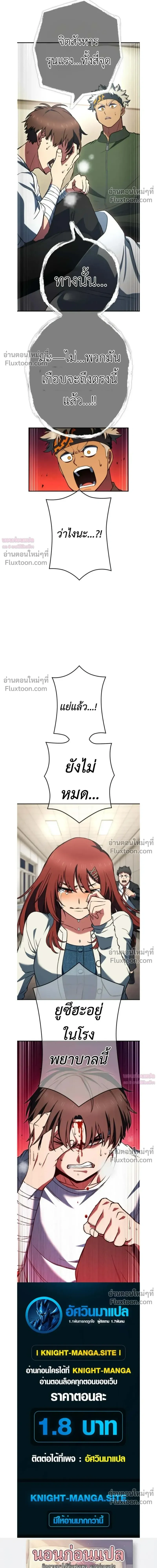หน้าที่ 34
