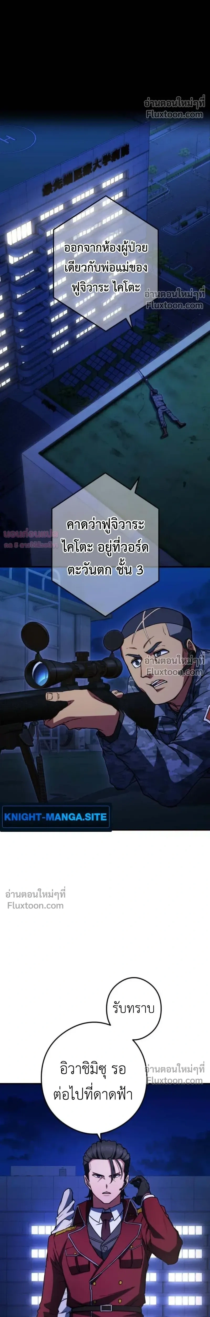 หน้าที่ 29