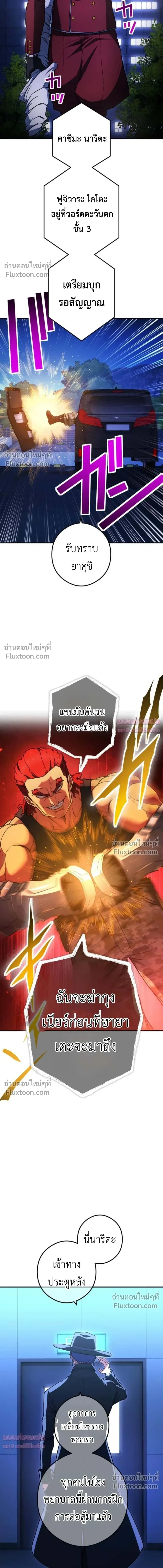 หน้าที่ 30