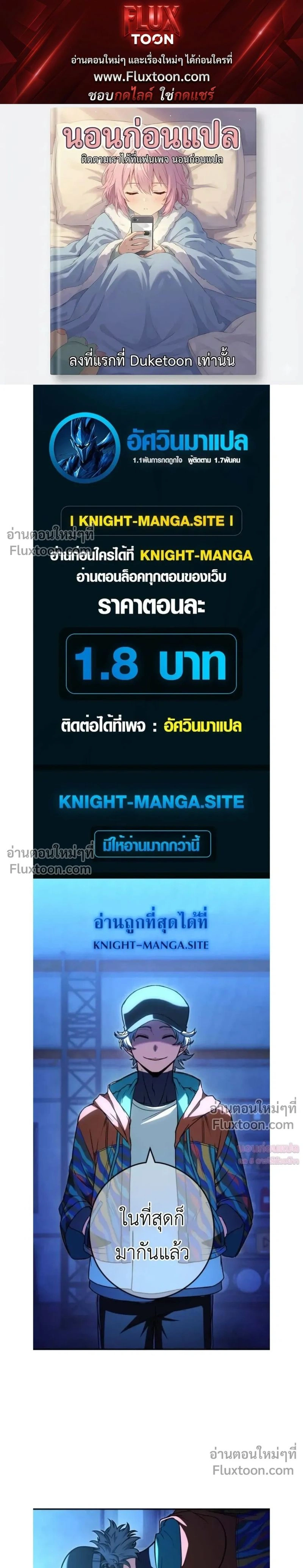 หน้าที่ 1