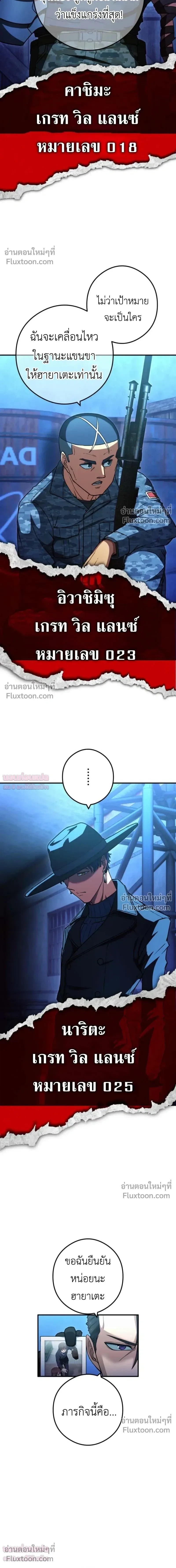 หน้าที่ 3