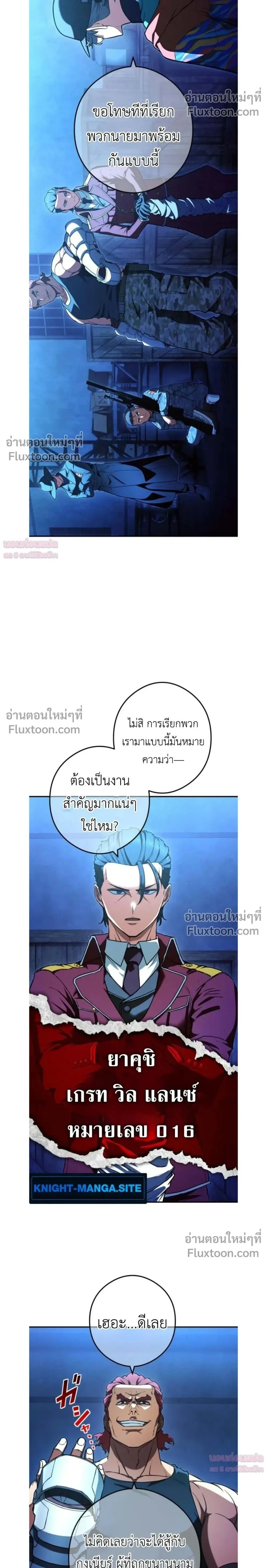 หน้าที่ 2