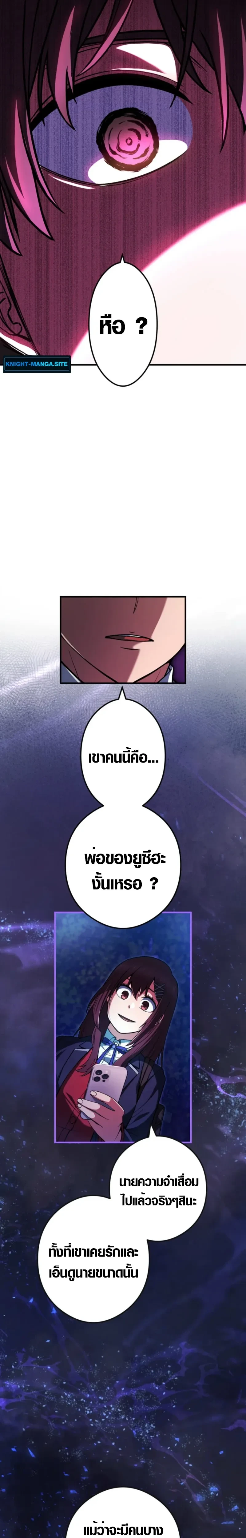 หน้าที่ 26