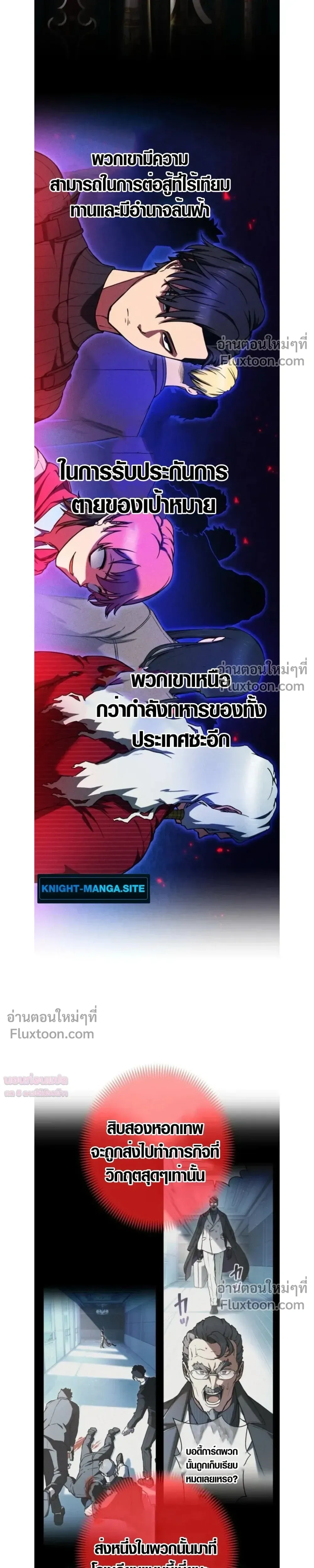 หน้าที่ 6