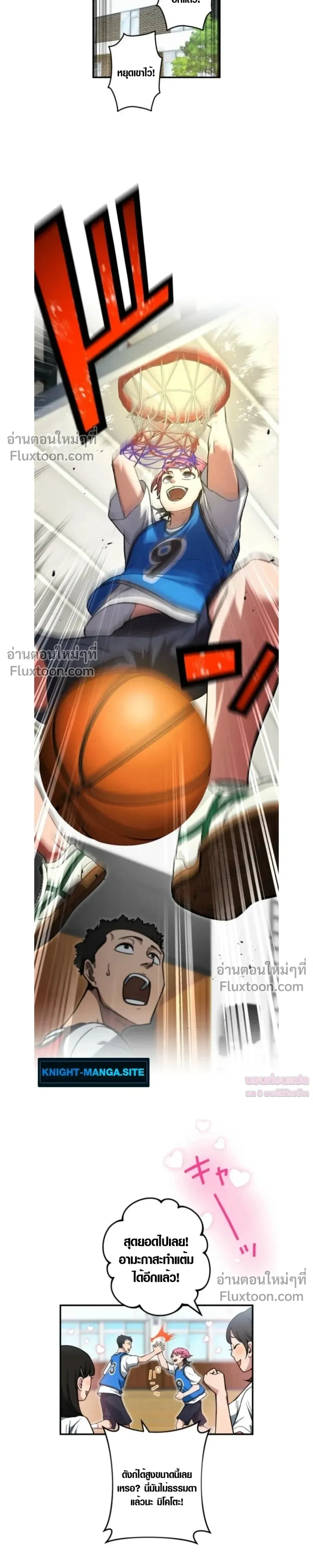 หน้าที่ 3