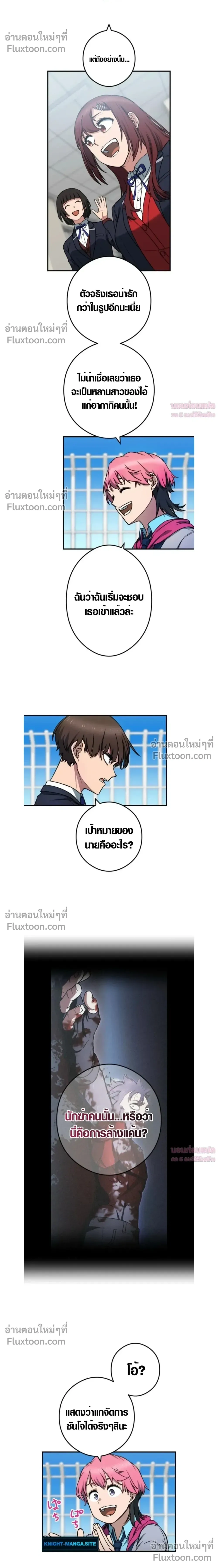 หน้าที่ 16