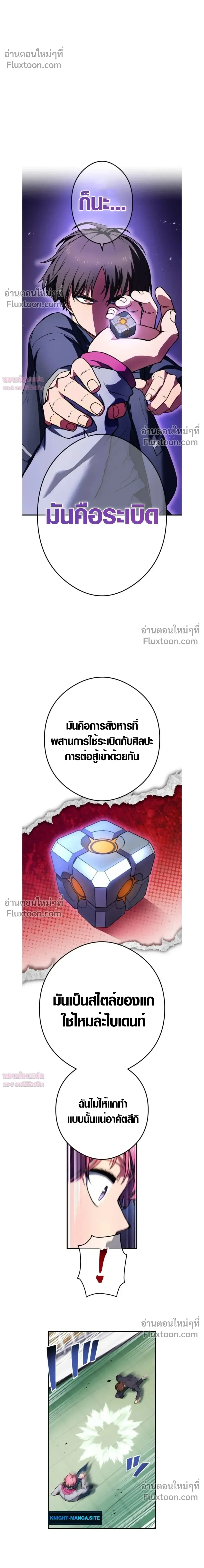 หน้าที่ 22
