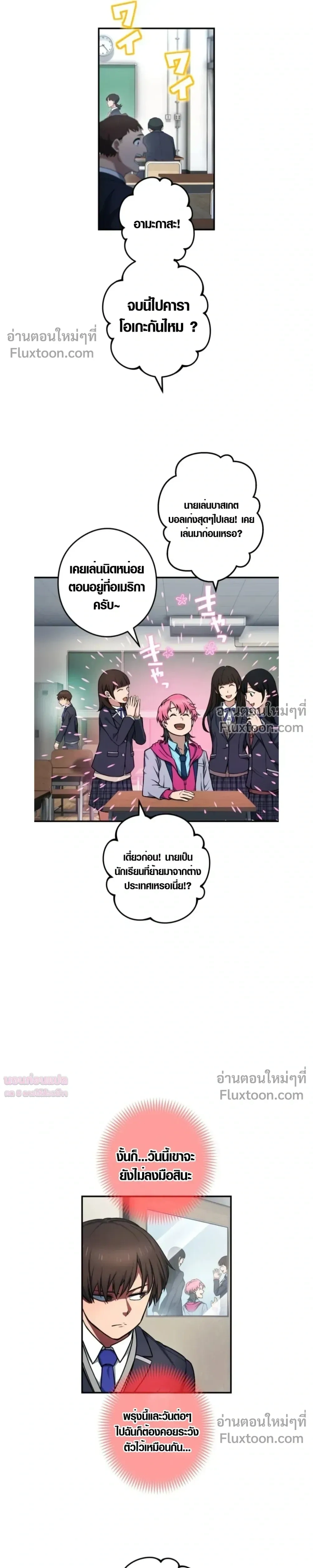 หน้าที่ 9