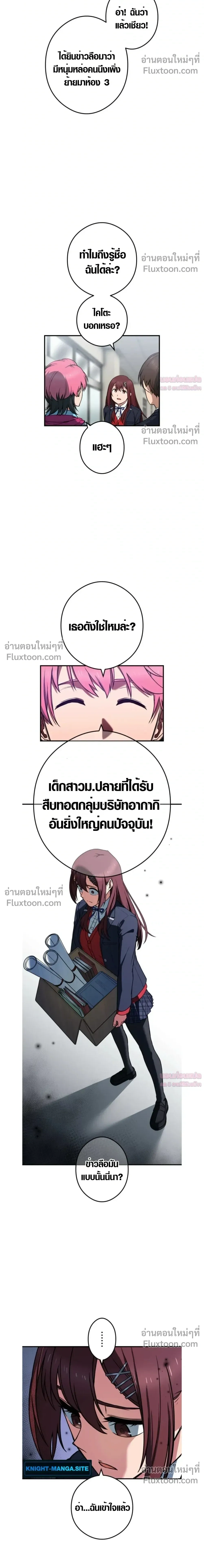 หน้าที่ 12