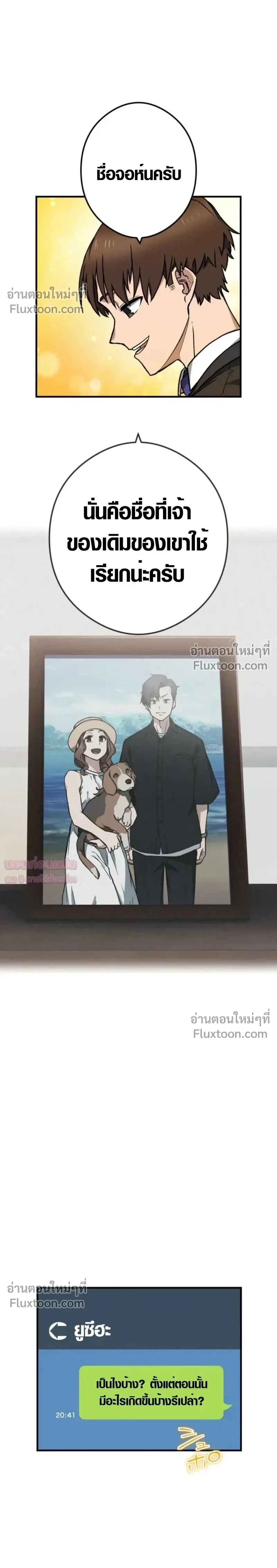หน้าที่ 39