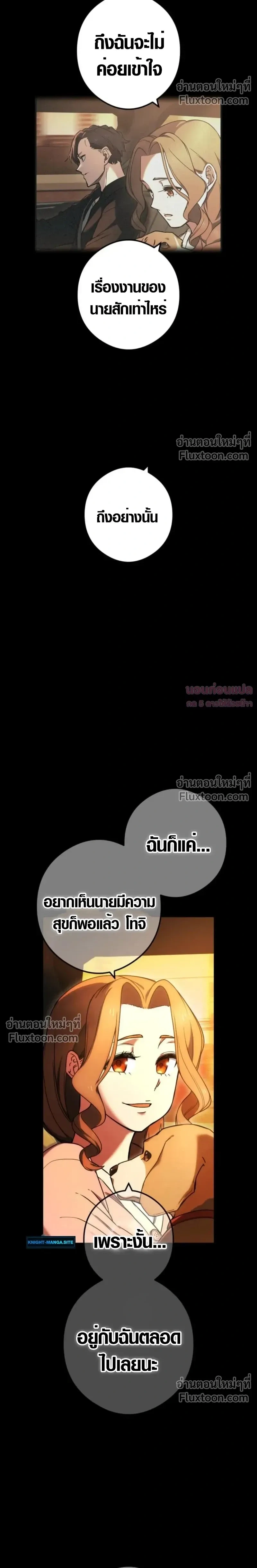 หน้าที่ 31