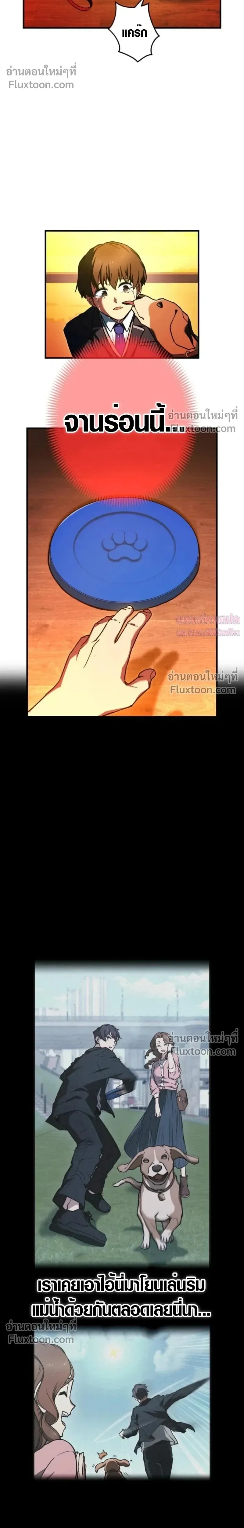 หน้าที่ 27