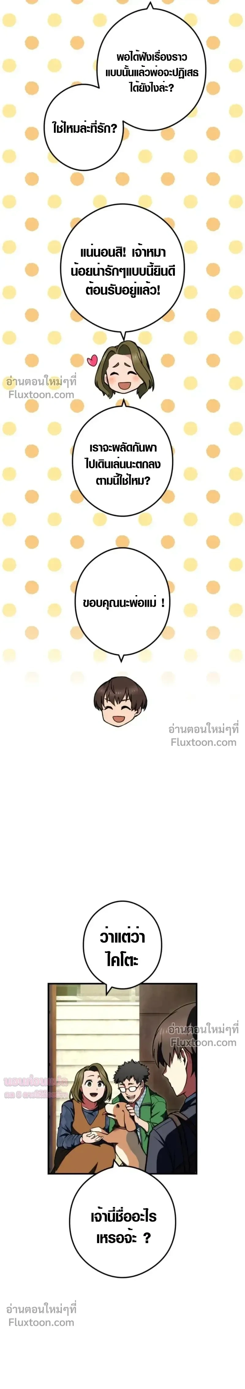 หน้าที่ 38