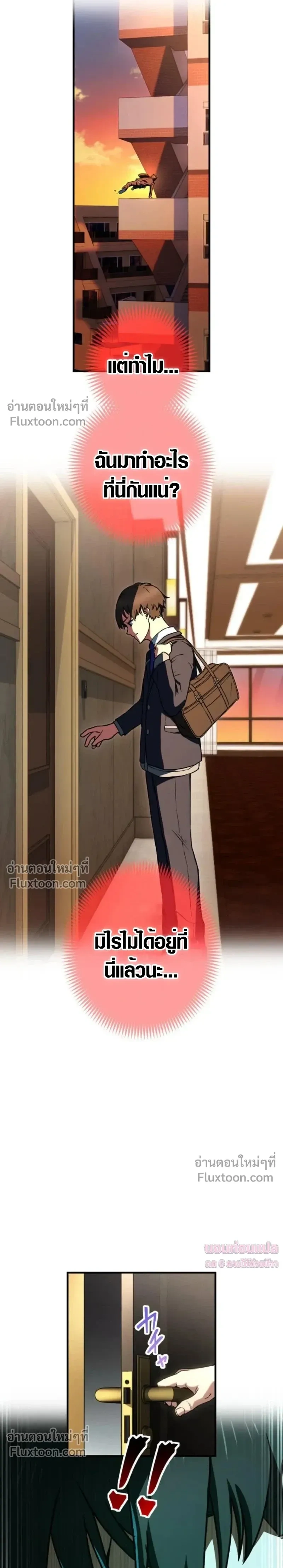 หน้าที่ 20