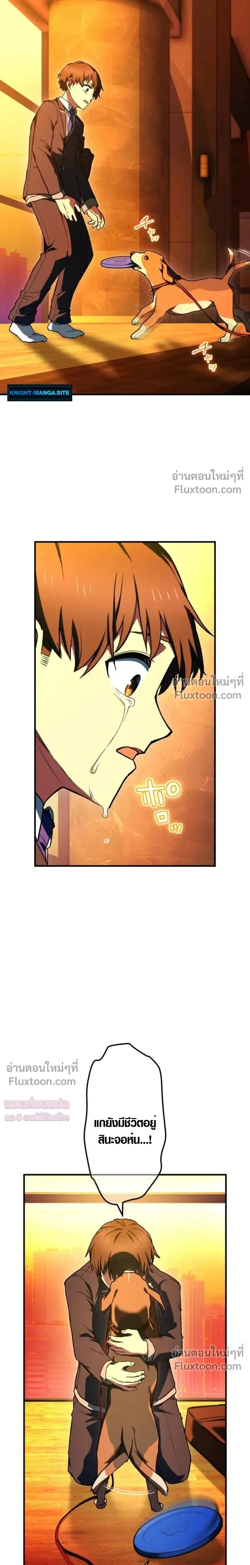 หน้าที่ 26