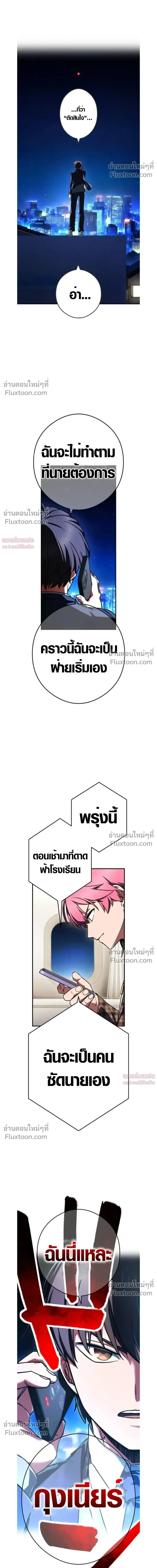 หน้าที่ 42