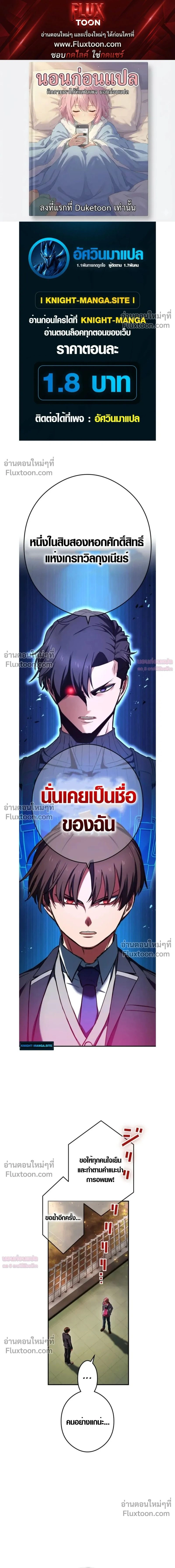 หน้าที่ 1