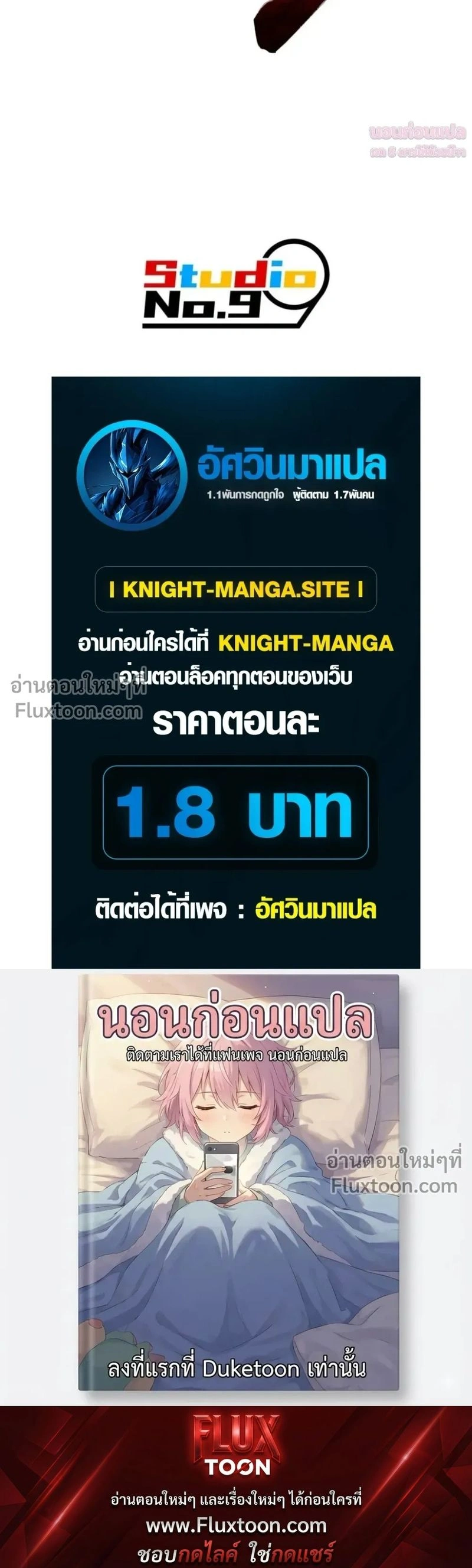 หน้าที่ 43