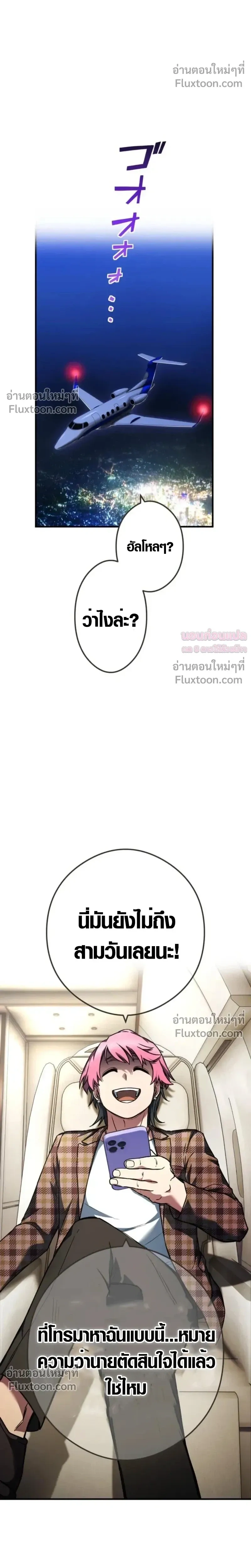 หน้าที่ 41