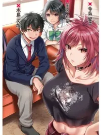 ปกมังงะ Confinement King - อยู่ดีๆก็ได้พลังกักขังจากปีศาจ ฉันจะทำให้ทุกคนยอมสยบเอง!