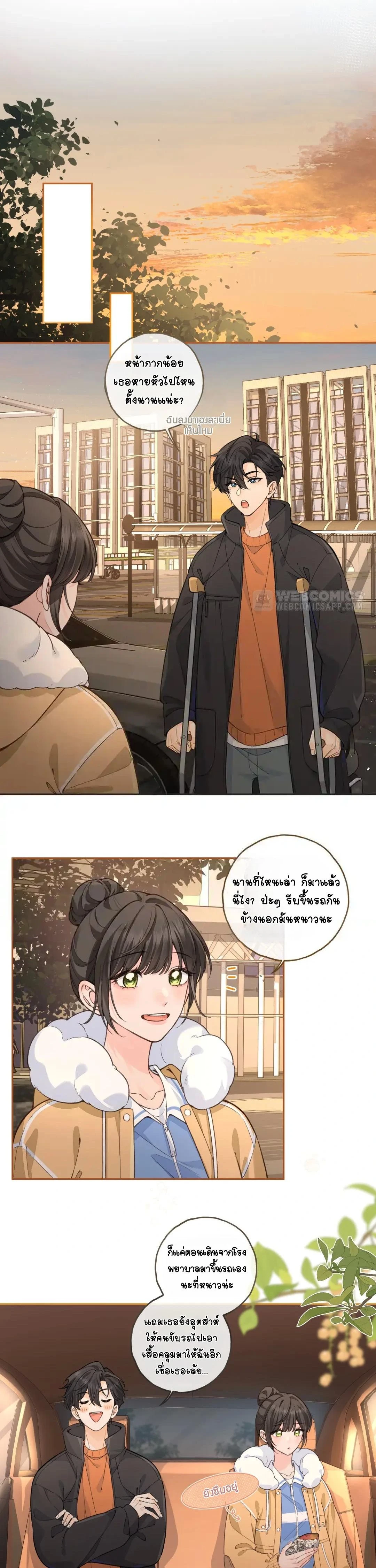 หน้าที่ 9