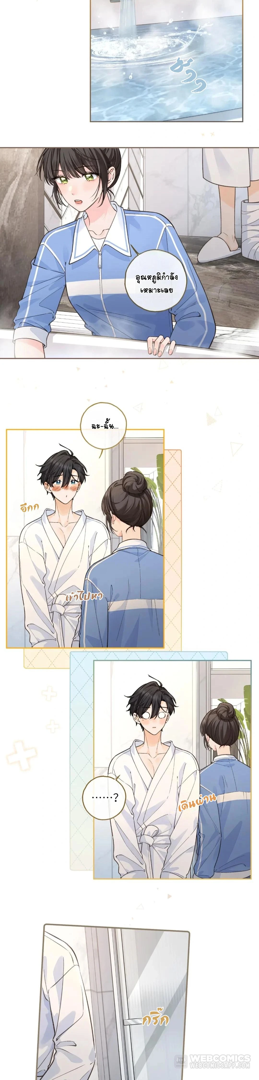 หน้าที่ 4