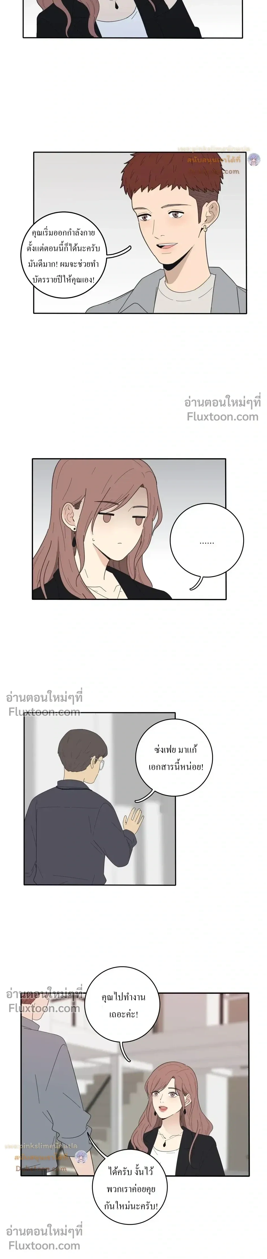 หน้าที่ 5
