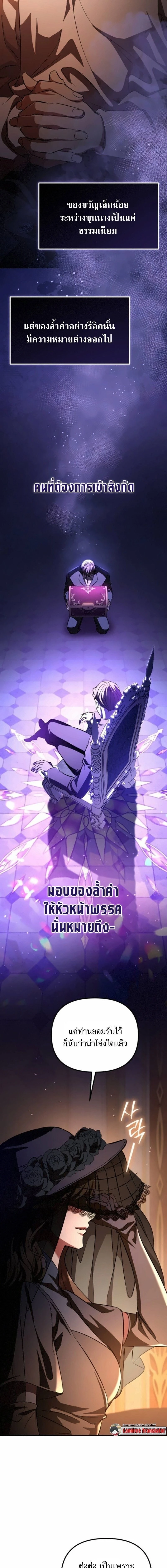 หน้าที่ 29