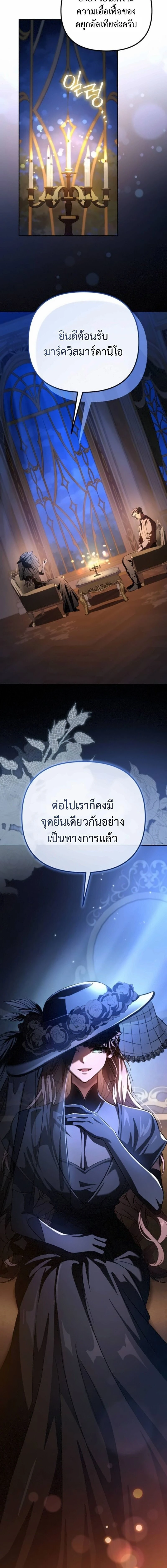 หน้าที่ 30