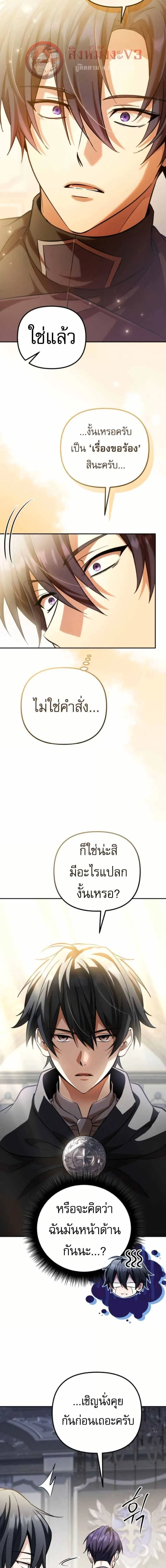 หน้าที่ 24