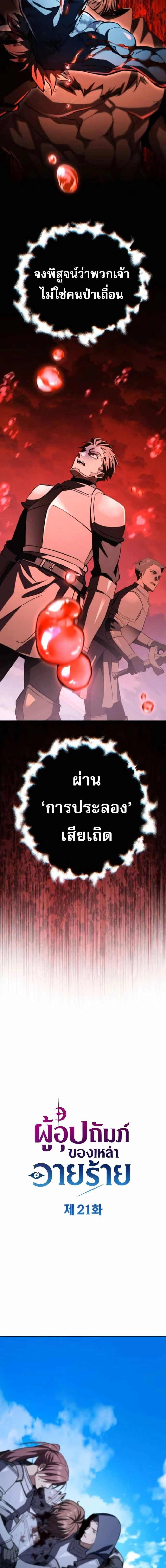 หน้าที่ 18