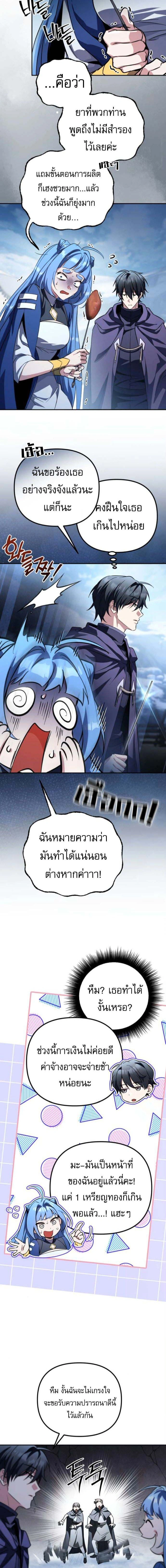 หน้าที่ 2