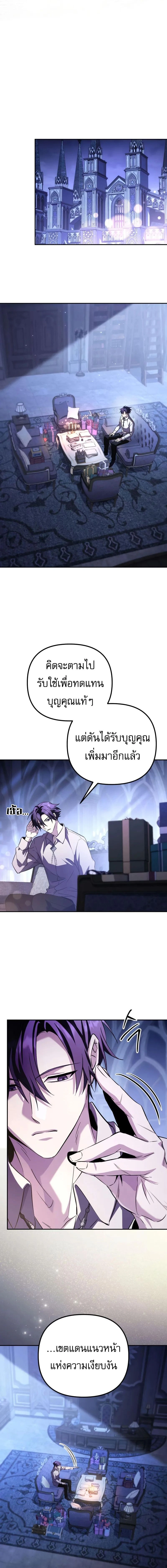 หน้าที่ 25