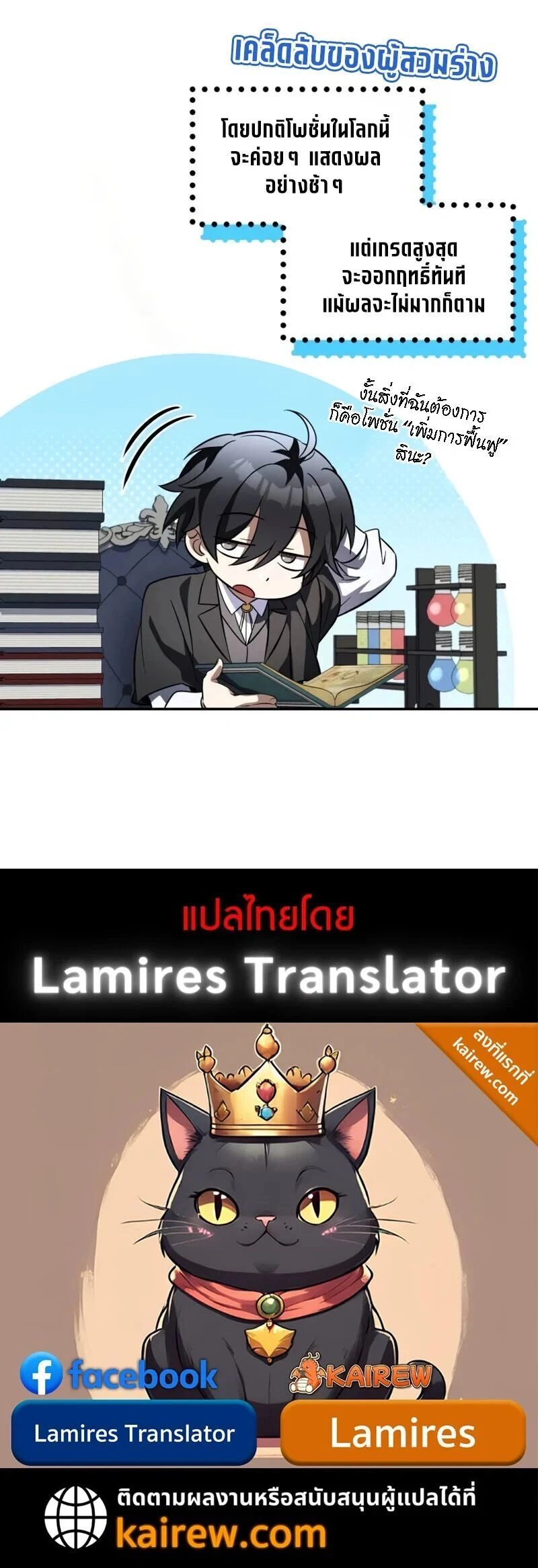 หน้าที่ 31