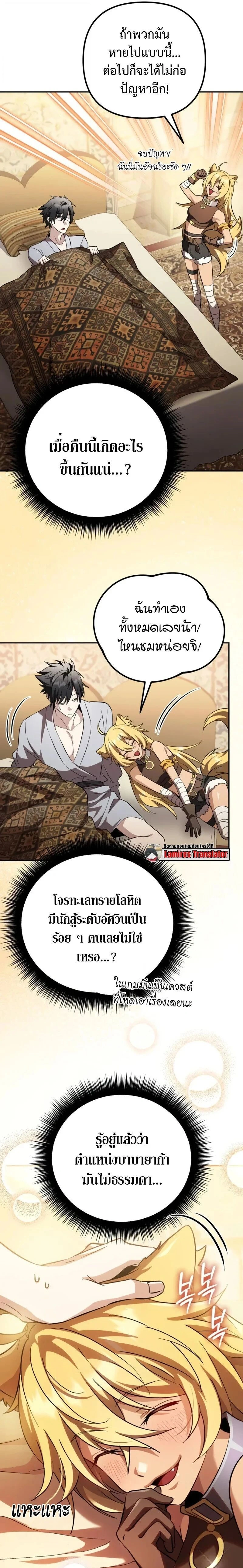 หน้าที่ 13