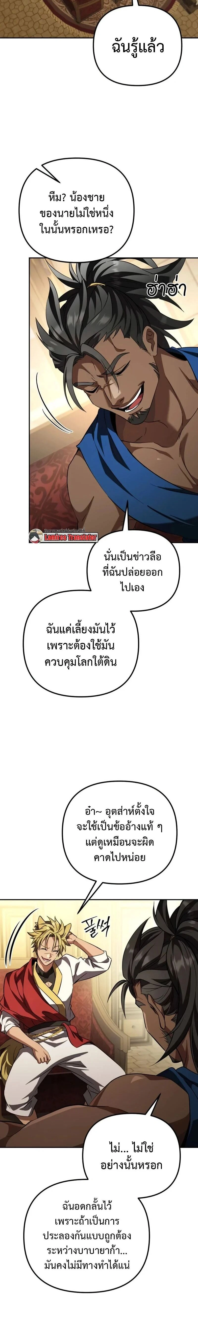 หน้าที่ 18