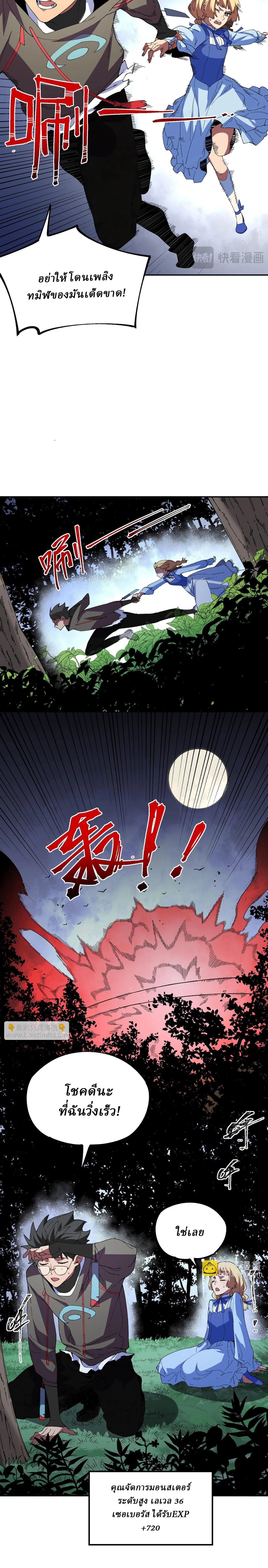 หน้าที่ 9