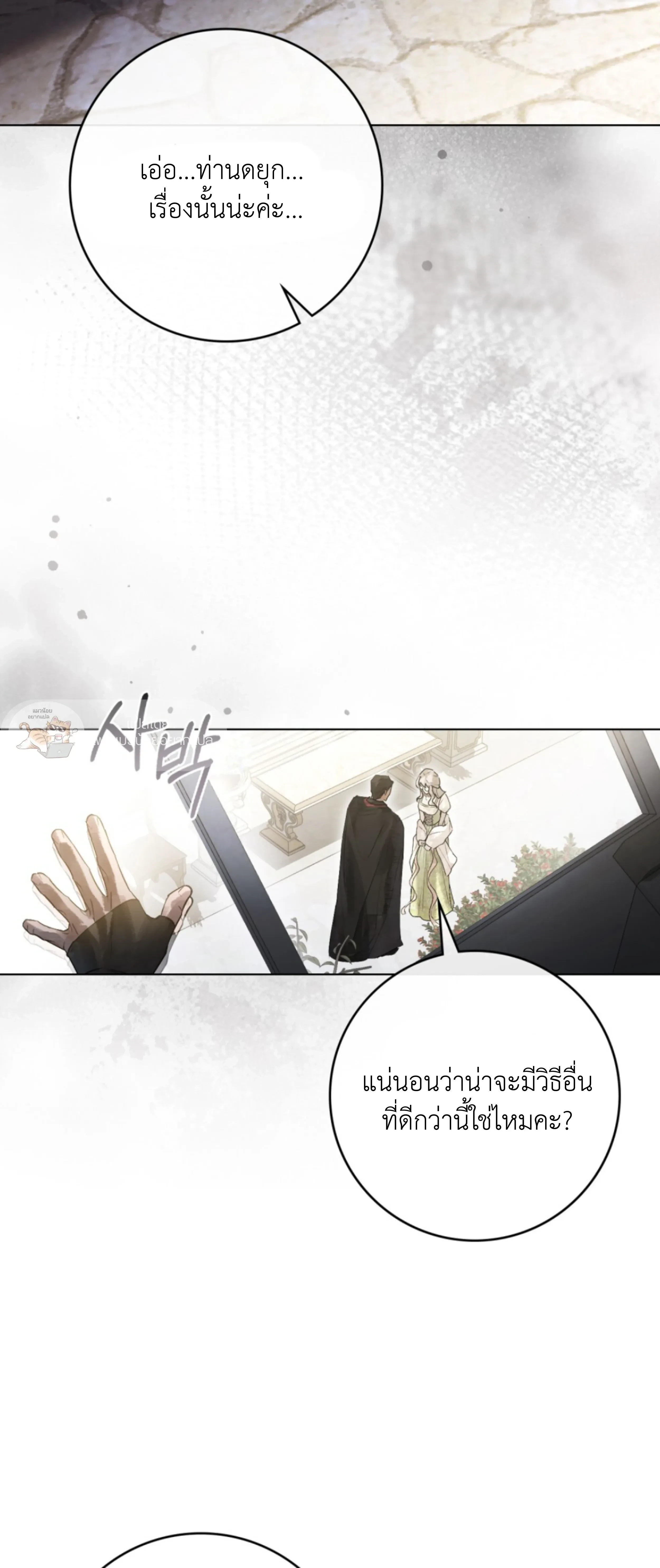 หน้าที่ 56