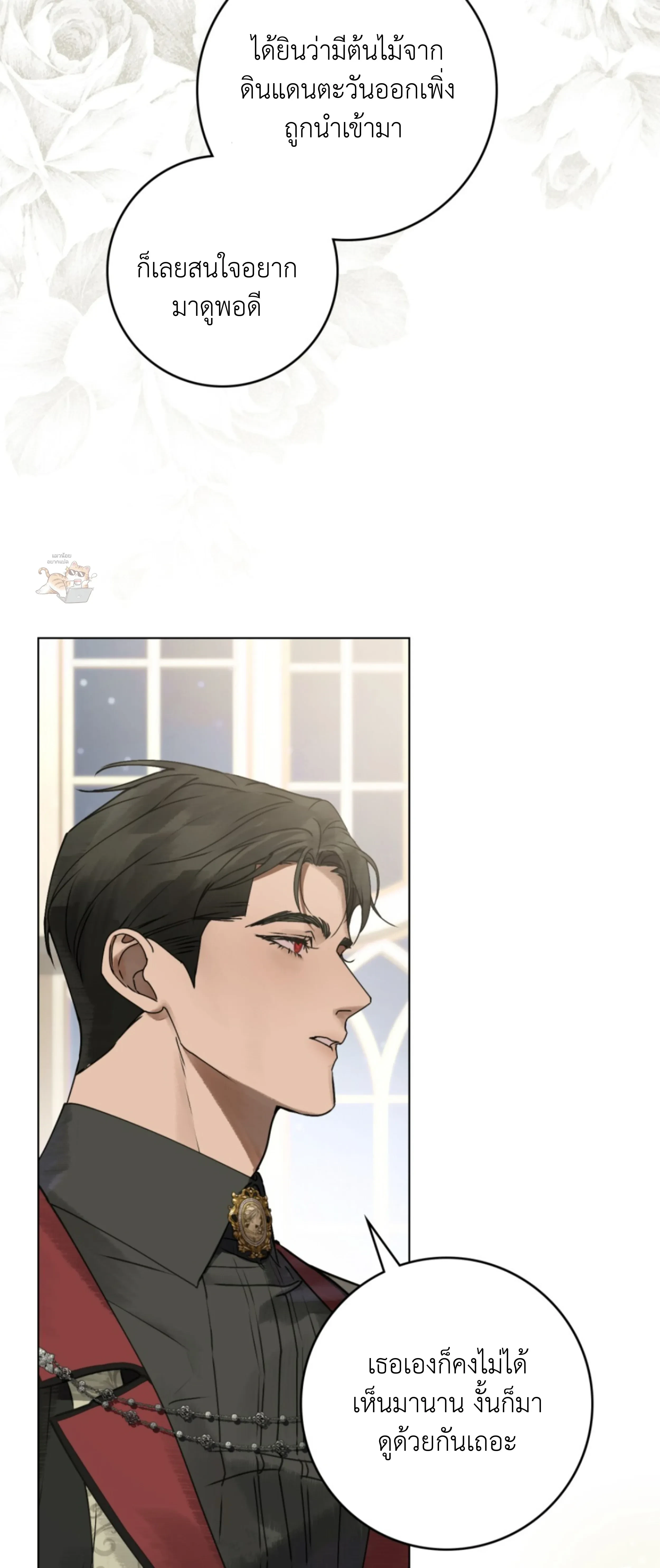 หน้าที่ 34