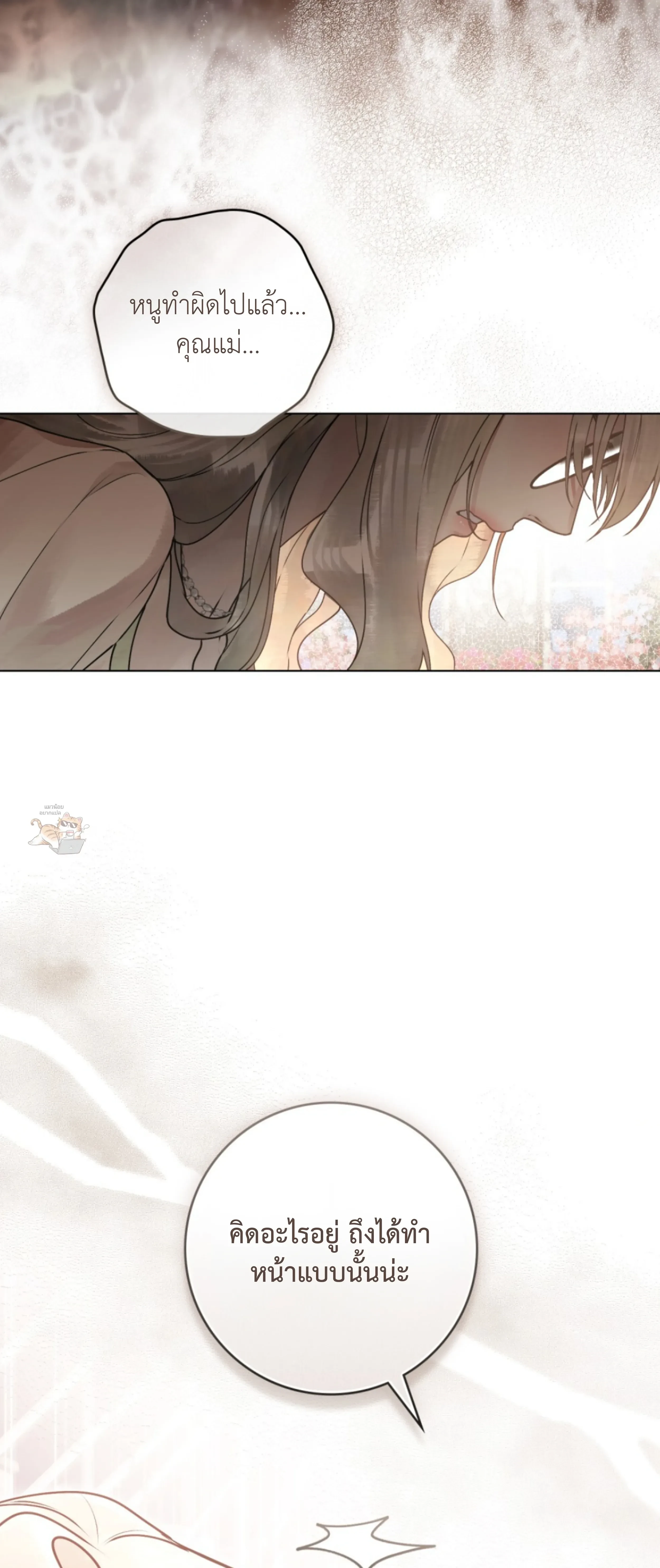 หน้าที่ 30