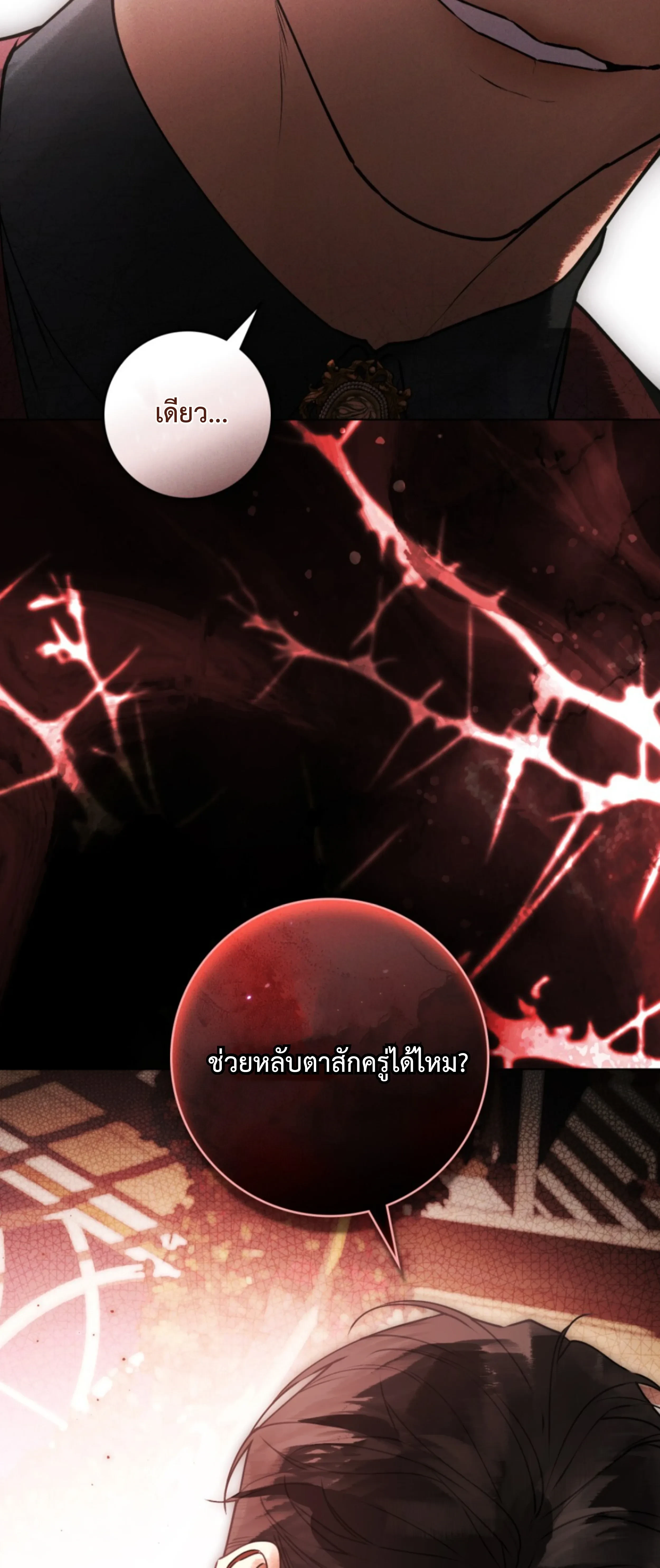 หน้าที่ 62