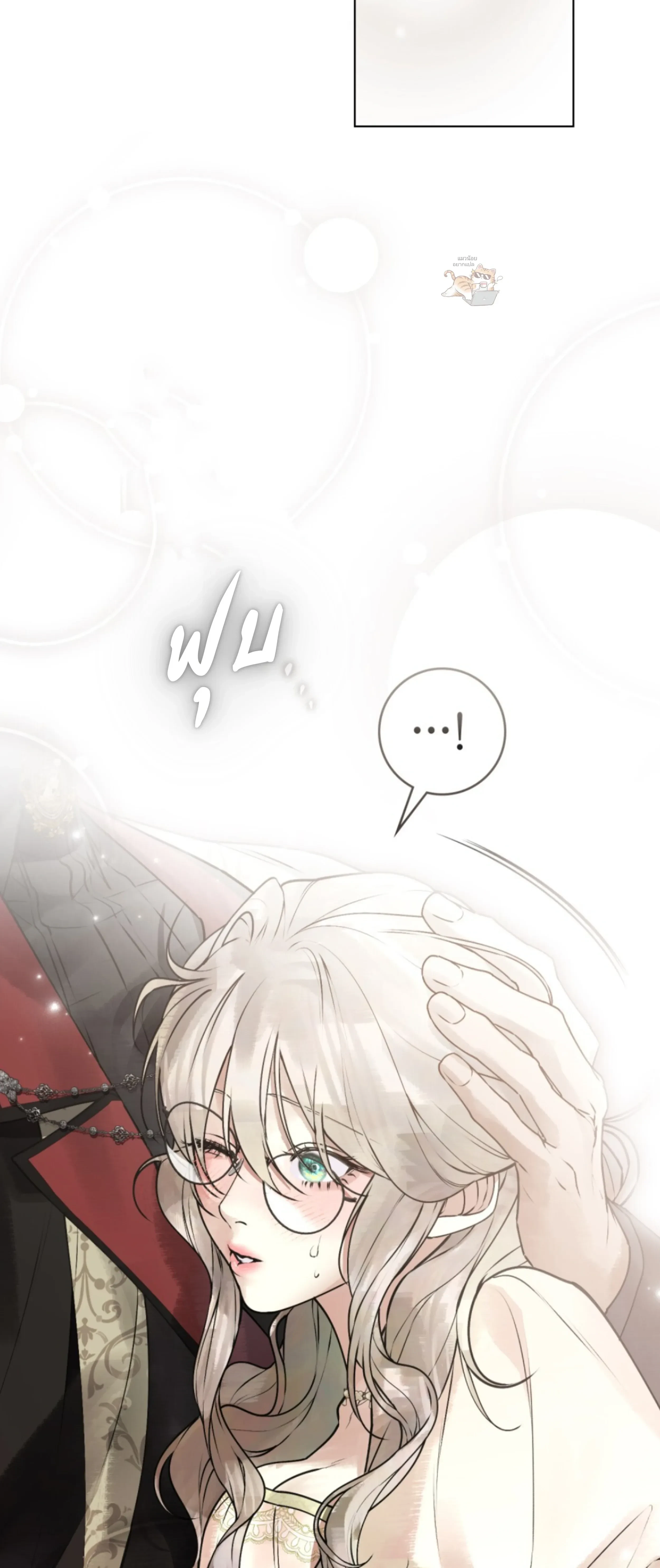 หน้าที่ 59