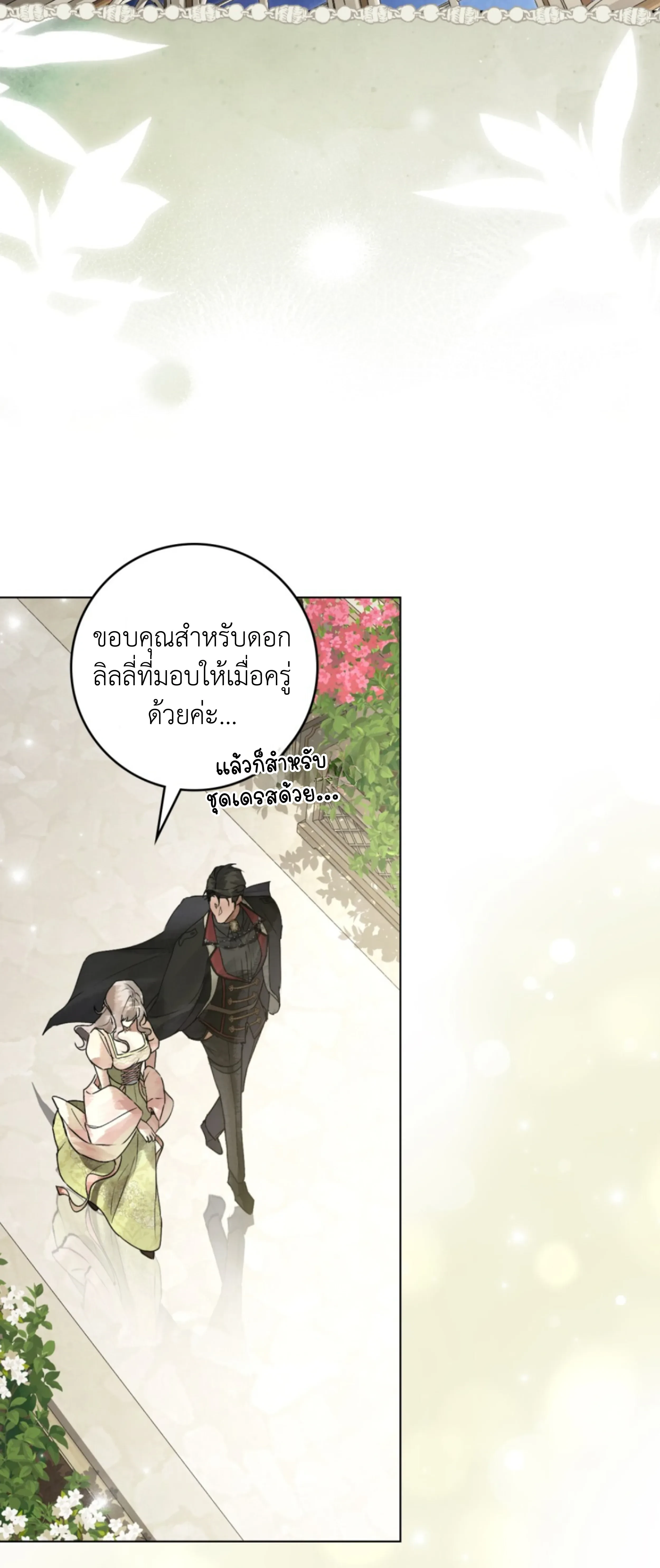 หน้าที่ 38