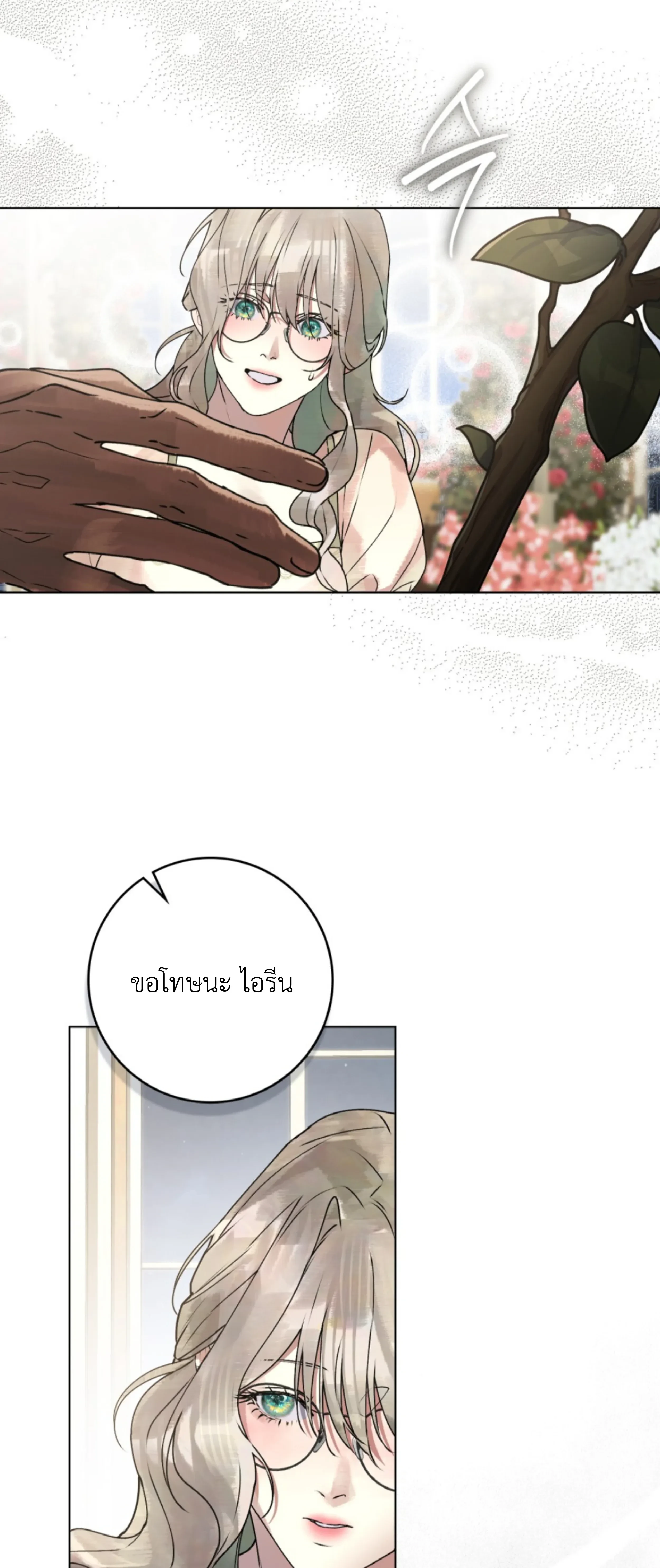 หน้าที่ 49