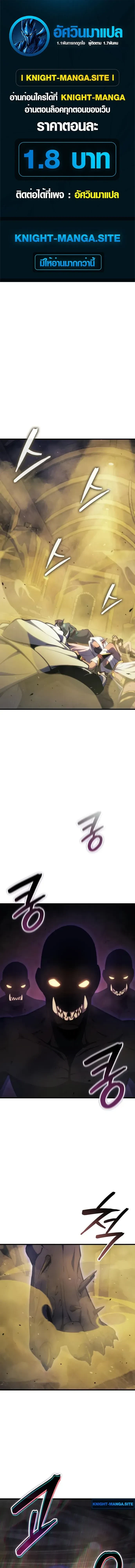 หน้าที่ 1