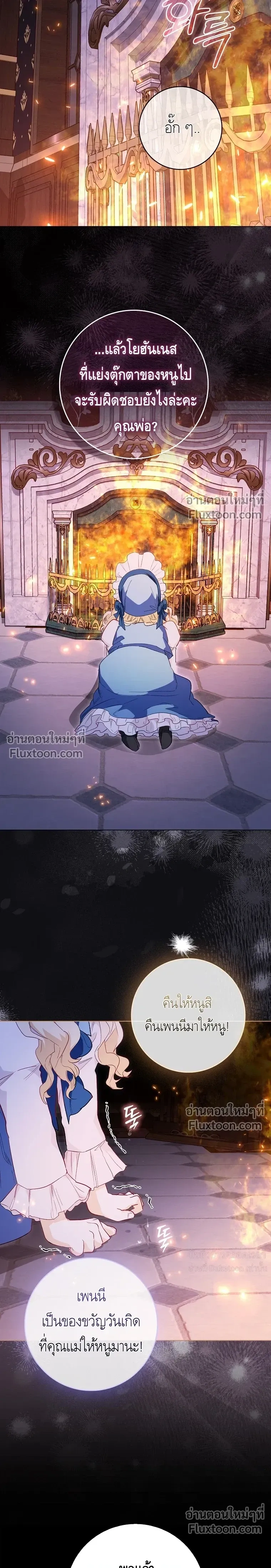 หน้าที่ 16