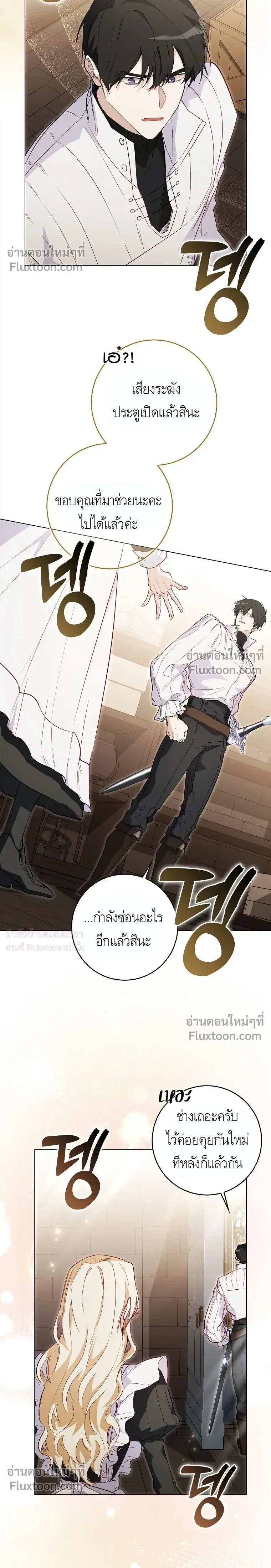 หน้าที่ 23