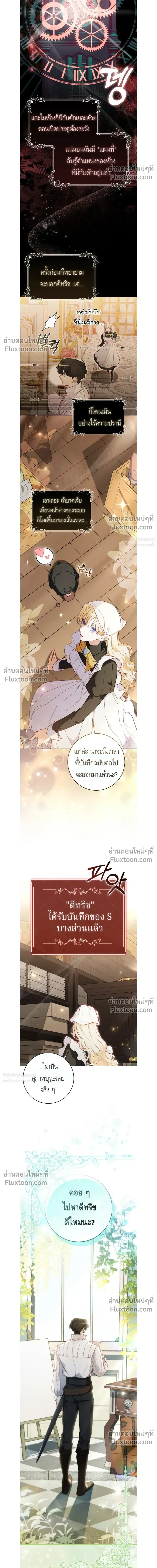 หน้าที่ 26