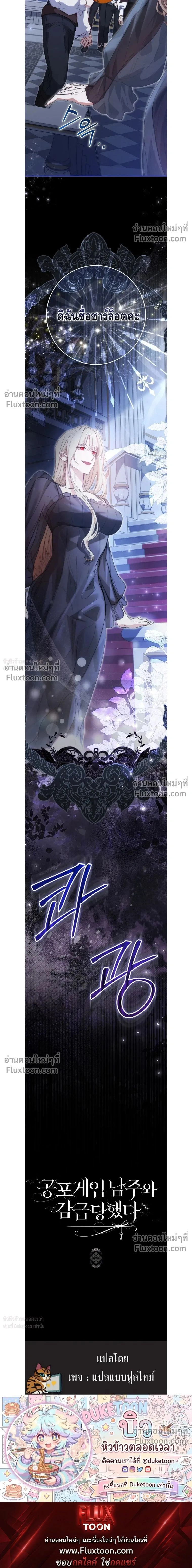 หน้าที่ 28