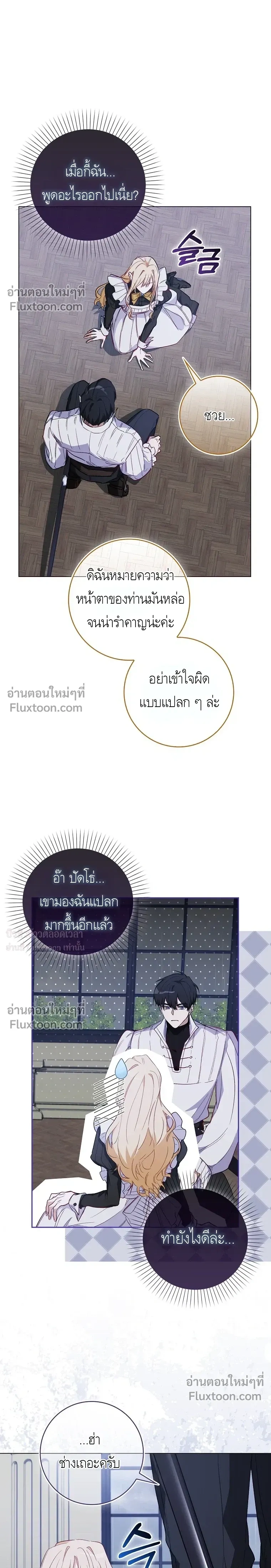 หน้าที่ 17